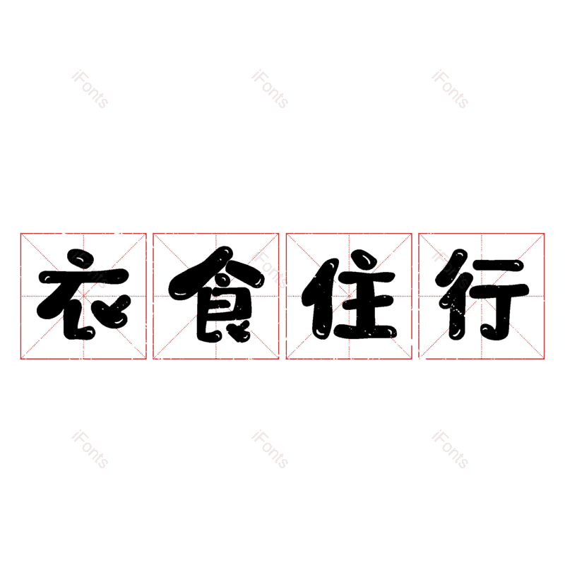 图片,元素,PNG,免抠素材